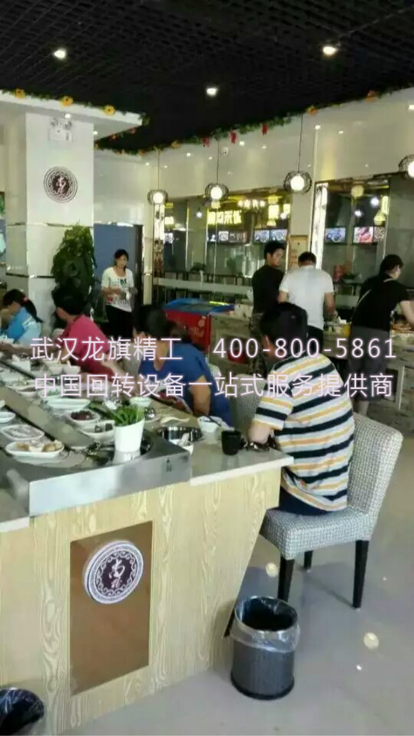 回转寿司设备
